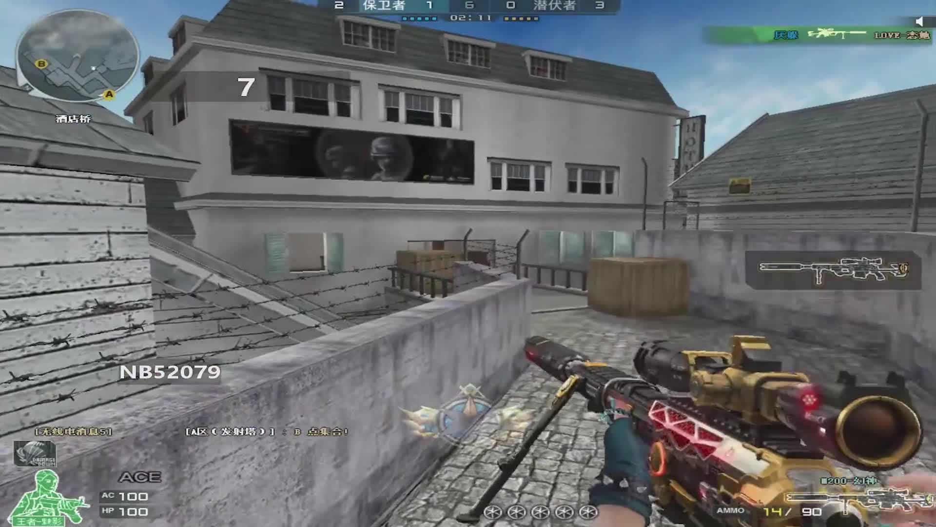 CF阿飞：15连胜惨遭终结