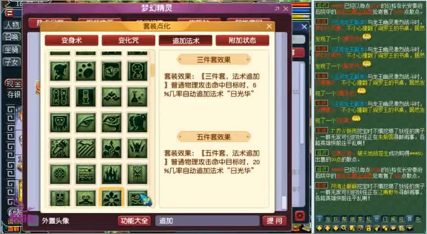 梦幻西游：一个玩了7年的大唐才这么点经验，看完让人感到很心酸（1）