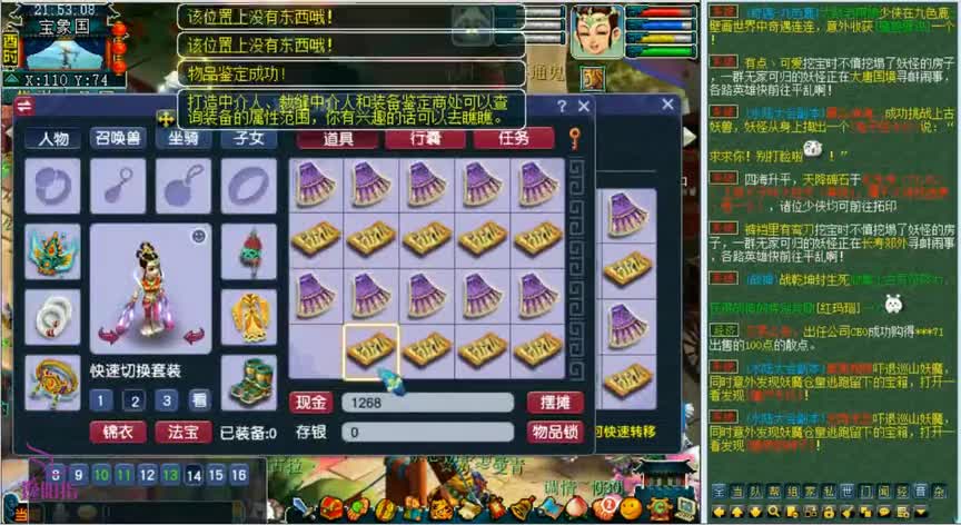 梦幻西游：老王这波手气爆炸，开场就出两件不磨，随后炸出无级别