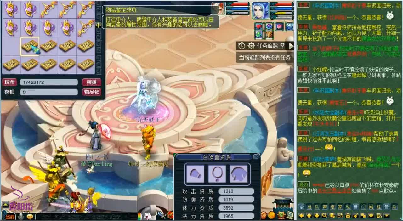 梦幻西游：梧桐鉴定160级武器，炸出物理系的梦想，老王估价6位数（1）