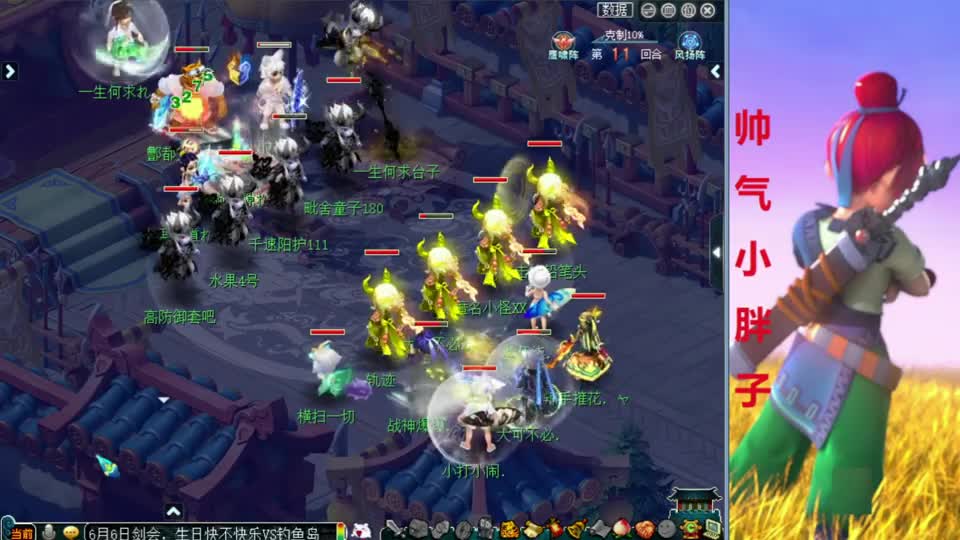 梦幻西游：钓鱼岛大克生日！呆瓜开启点杀之路，果然是生日克星