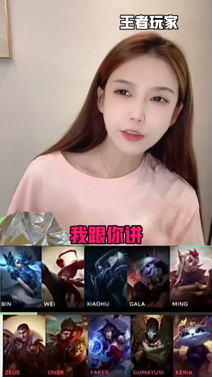 这就是游戏的顶级理解吗？