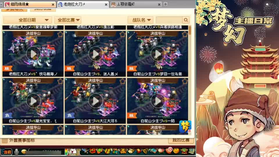 梦幻西游：三物理阵容天阵互冲，触发163直接一回合结束了！