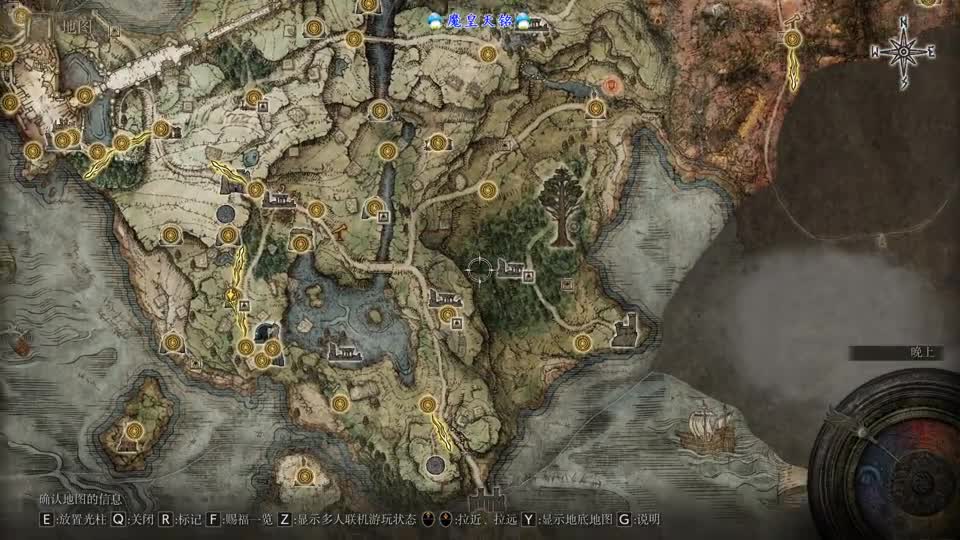 艾尔登法环 天铭 36 狼人：布莱泽！提比亚的唤声船！