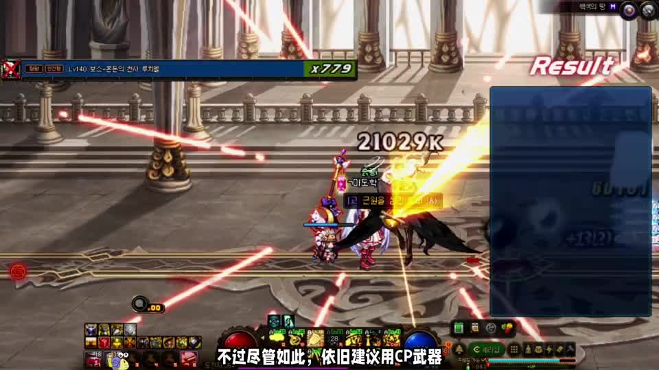 DNF：又萌又强！魔道110版本职业百科，CP扫把一个糖拍秒领主