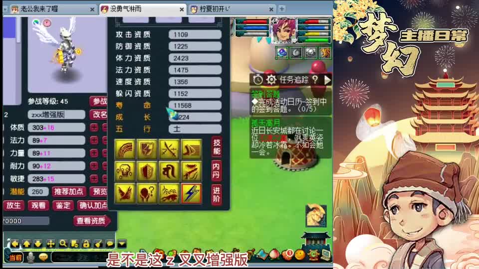 梦幻西游：苦难给11技能全红净台三特殊打神马兽诀，刺激！