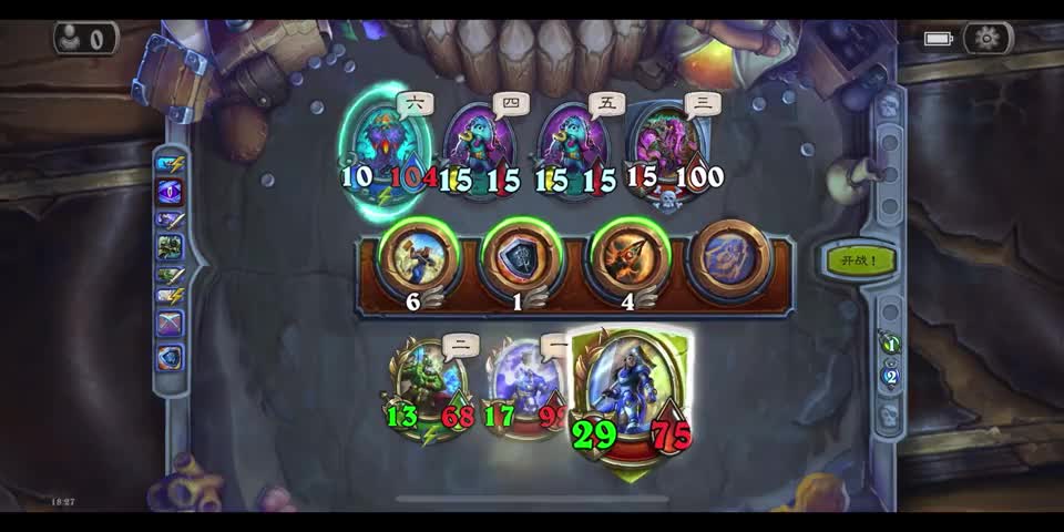 炉石传说佣兵战纪——上古之神的低语任务9