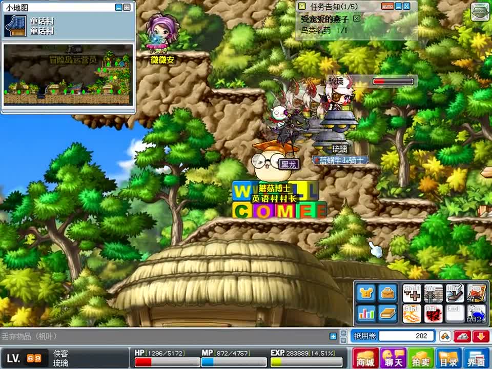 【玻璃解说】枫叶冒险岛079 第七十二期 开服就存在的第一批老牌Boss——蘑菇王，虽然萌但是很强！