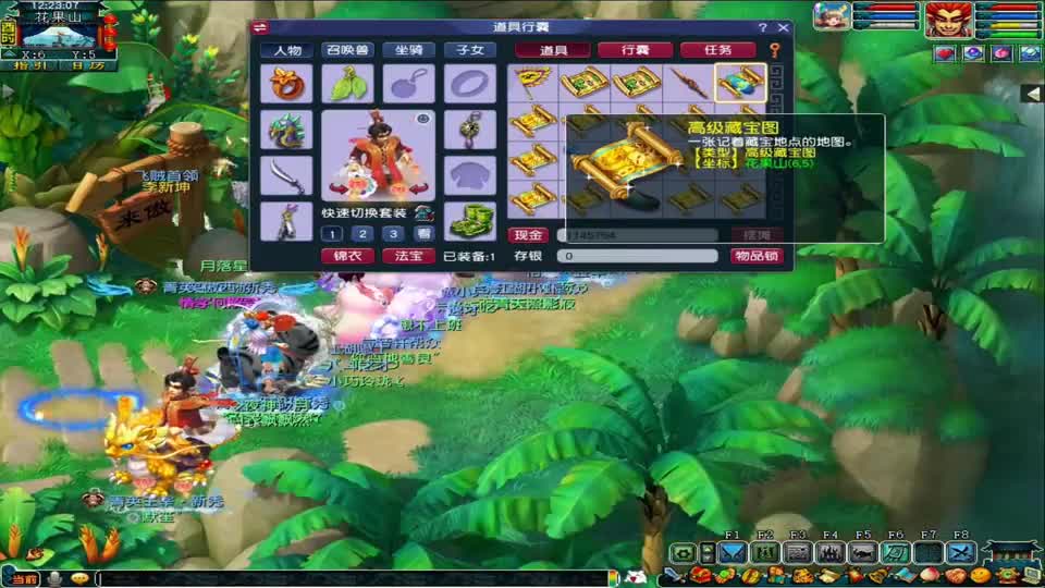 梦幻西游：三十二张高图，挖到的兽决都是值钱货