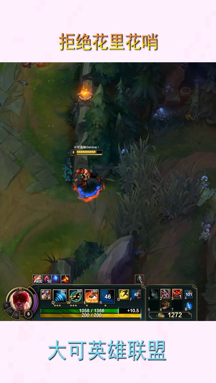 这德玛智商堪忧啊