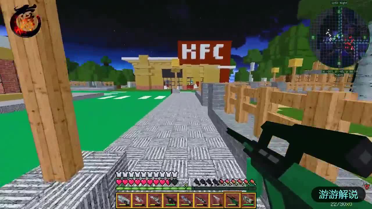 我的世界：邪月来袭与对战外星生物？