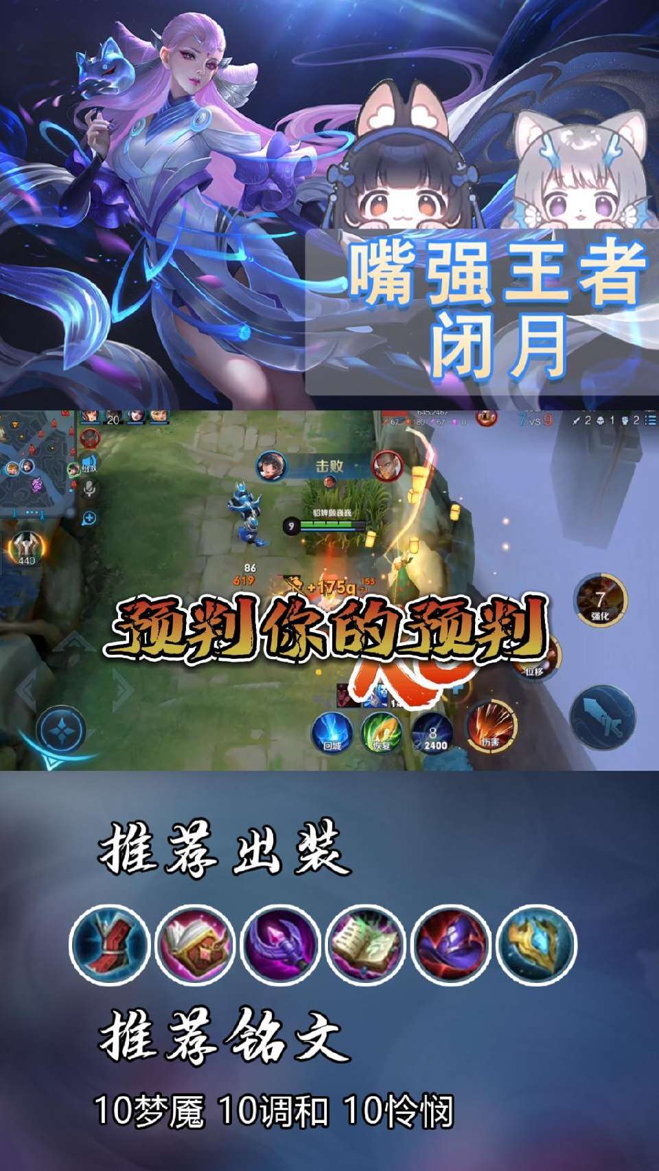 就这小光头还想踢我，还早几万年呢！