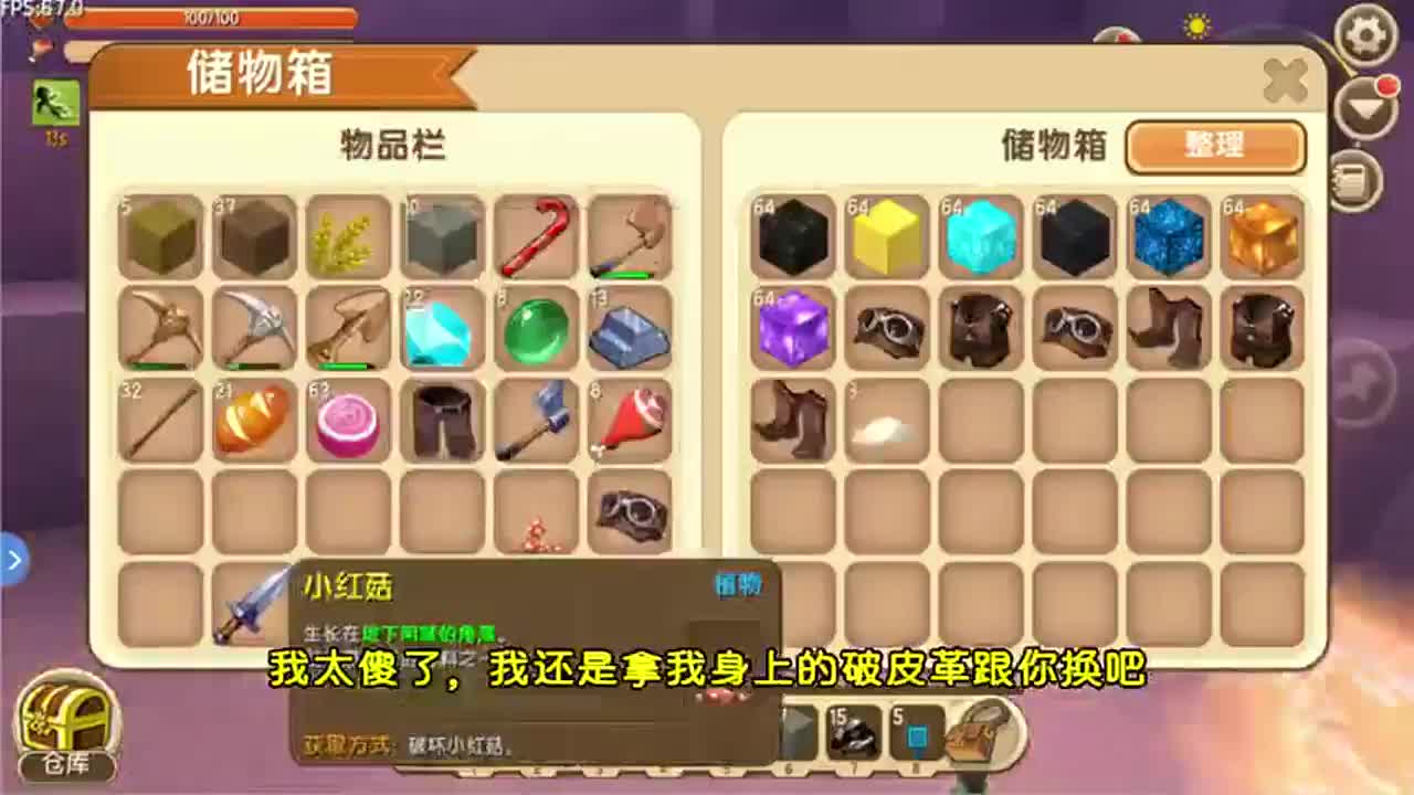 迷你世界空岛生存：地牢一定要来！多少条命都值得，钻石拿到手软