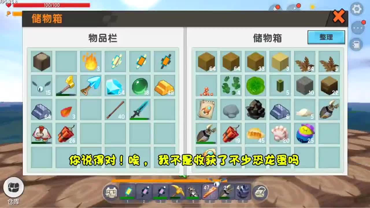 迷你世界：忆涵挖到双胞胎地牢，以为走大运，却把木筏黑龙弄丢了