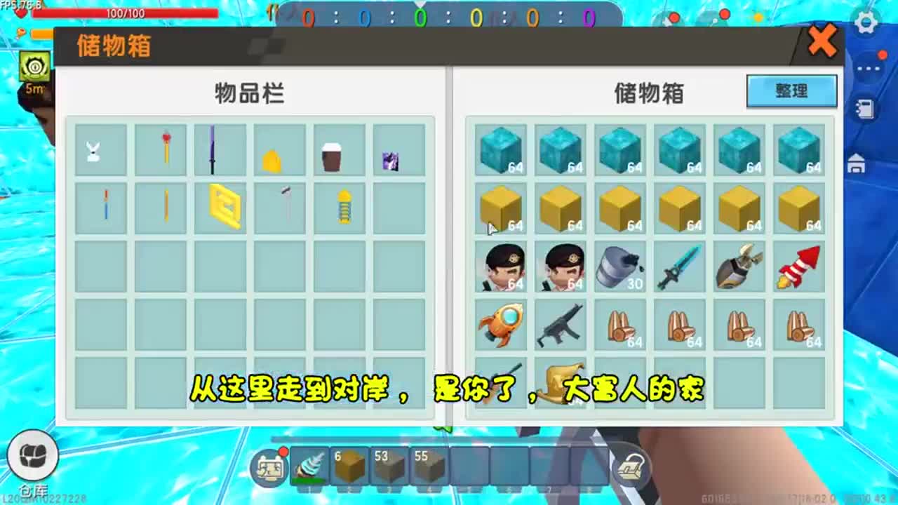 迷你世界：我明明没拿小表妹的画，她为什么一口咬定就是我偷的？