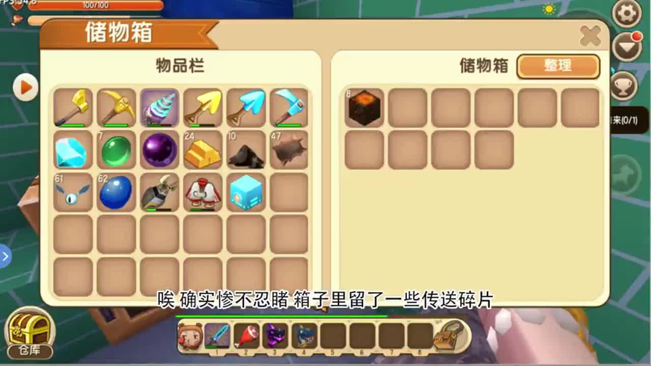 迷你世界：听粉丝建议我将地窖修复好！闪金块上睡觉感觉真好