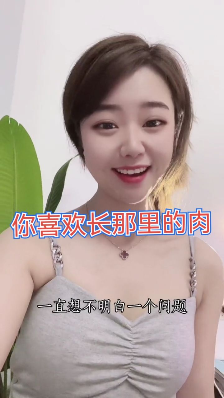 带地域歧视哈？
