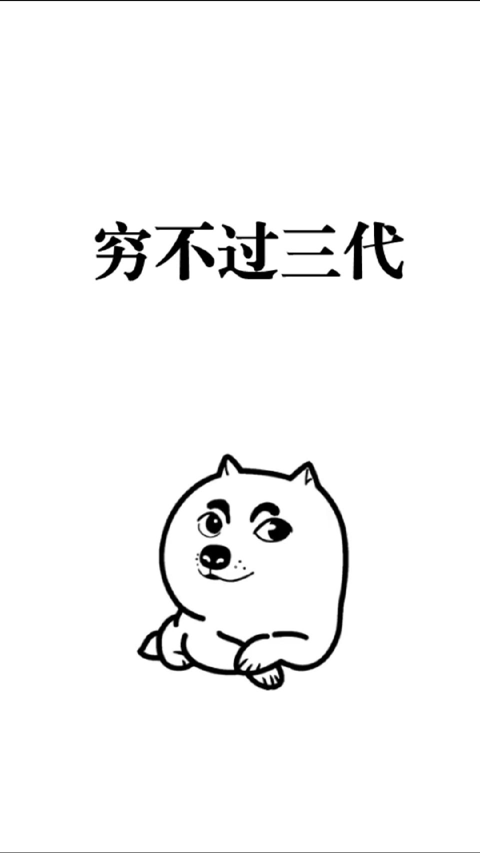 完犊子，我觉得我要断后了