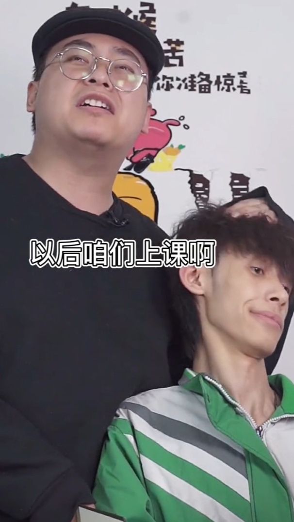 不同段位学生状态，实力不允许我低调！