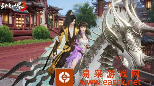 重温经典武侠！西山居《剑侠世界3》开创武侠名场面