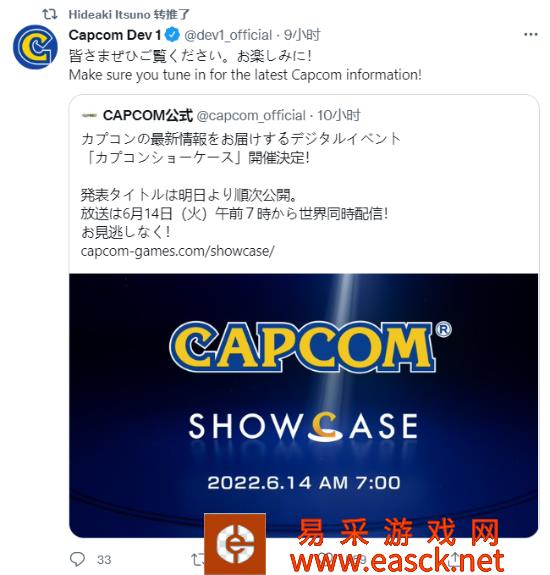 《龙之信条2》被石锤？制作人转发卡普空发布会推文