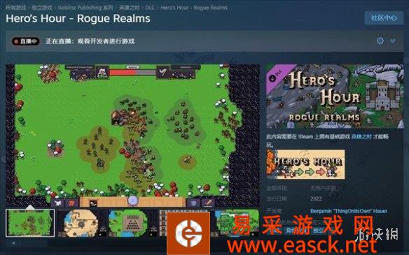 《英雄之时》宣布付费DLC“侠盗国度”将于年内发售