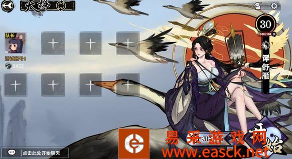 弈仙牌琴师卡组及套路分享 琴师玩法攻略