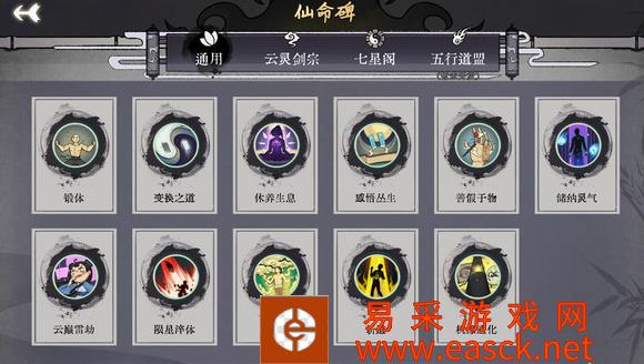 弈仙牌在哪玩 游玩平台介绍