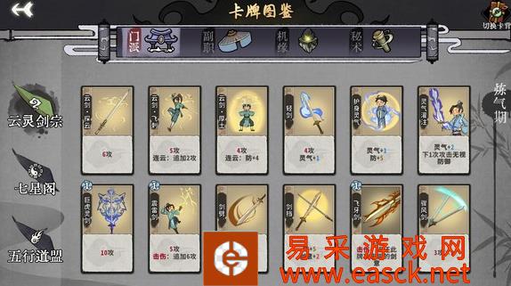 弈仙牌是单机吗 游戏类型介绍