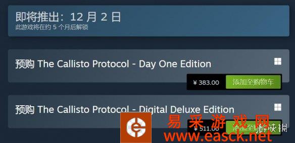 不愧是4A级大作！《木卫四协议》Steam预购 383元！