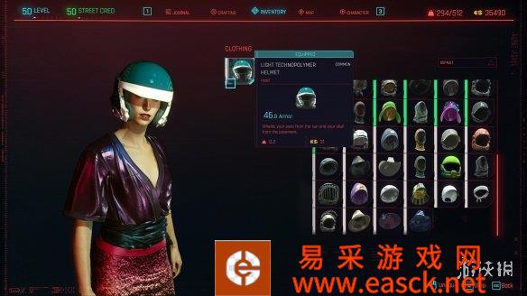 CDPR或暗示正在为《赛博朋克2077》加入幻化功能