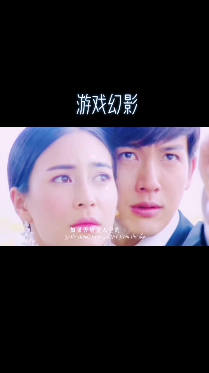 #推哥push 定情之作#游戏幻影   超级巨星与帅气保镖