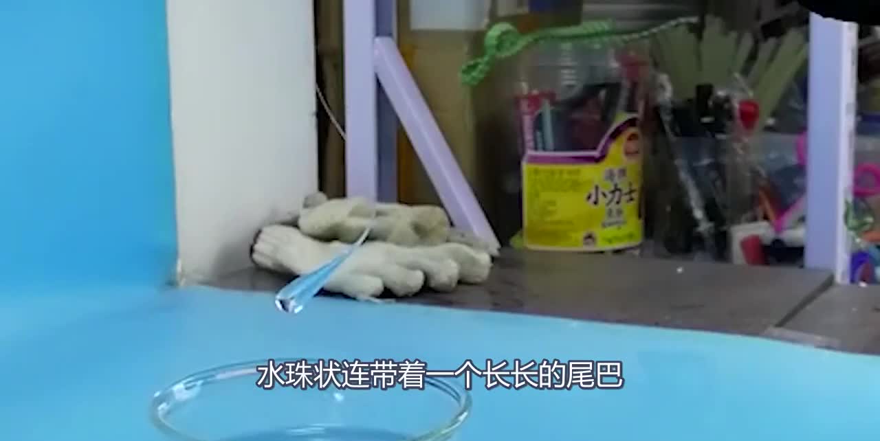 神奇的鲁珀特之泪，一颗连子弹都无法穿透的玻璃，却一捏就爆炸？