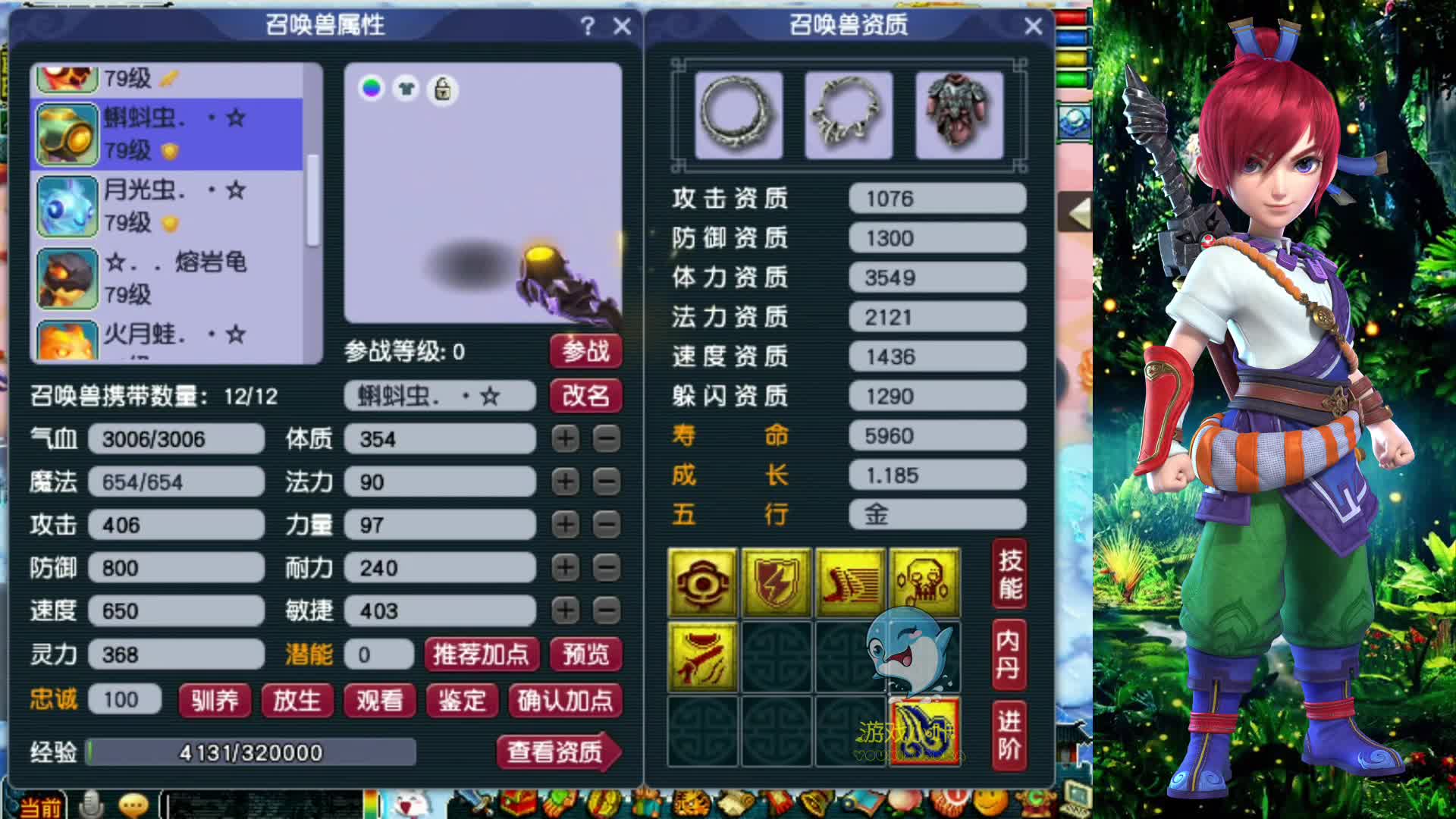 梦幻西游：带着三蓝字，四蓝字的69大唐，个性宠老王都第一次见！