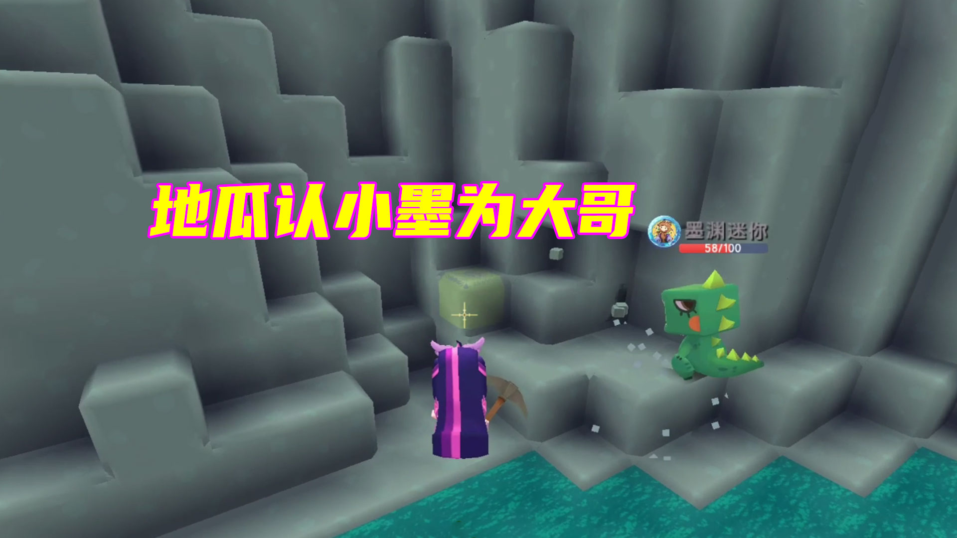 荒岛新生存3：地瓜认小墨当大哥？在海上的孤岛，做上了生意#迷你世界#沙盒游戏