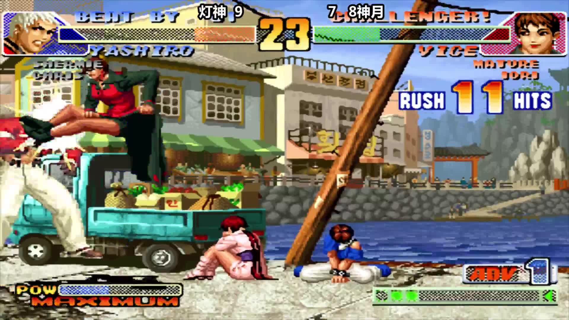 拳皇98C：8神月落后三个赛点，灯神：这场比赛稳了