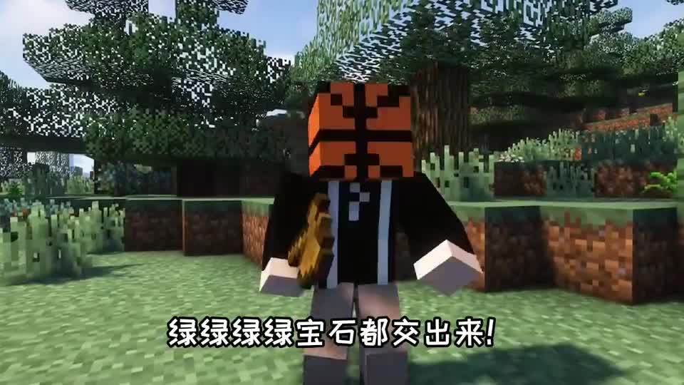 我的世界：当mc变成回合制游戏，寻找绿宝石