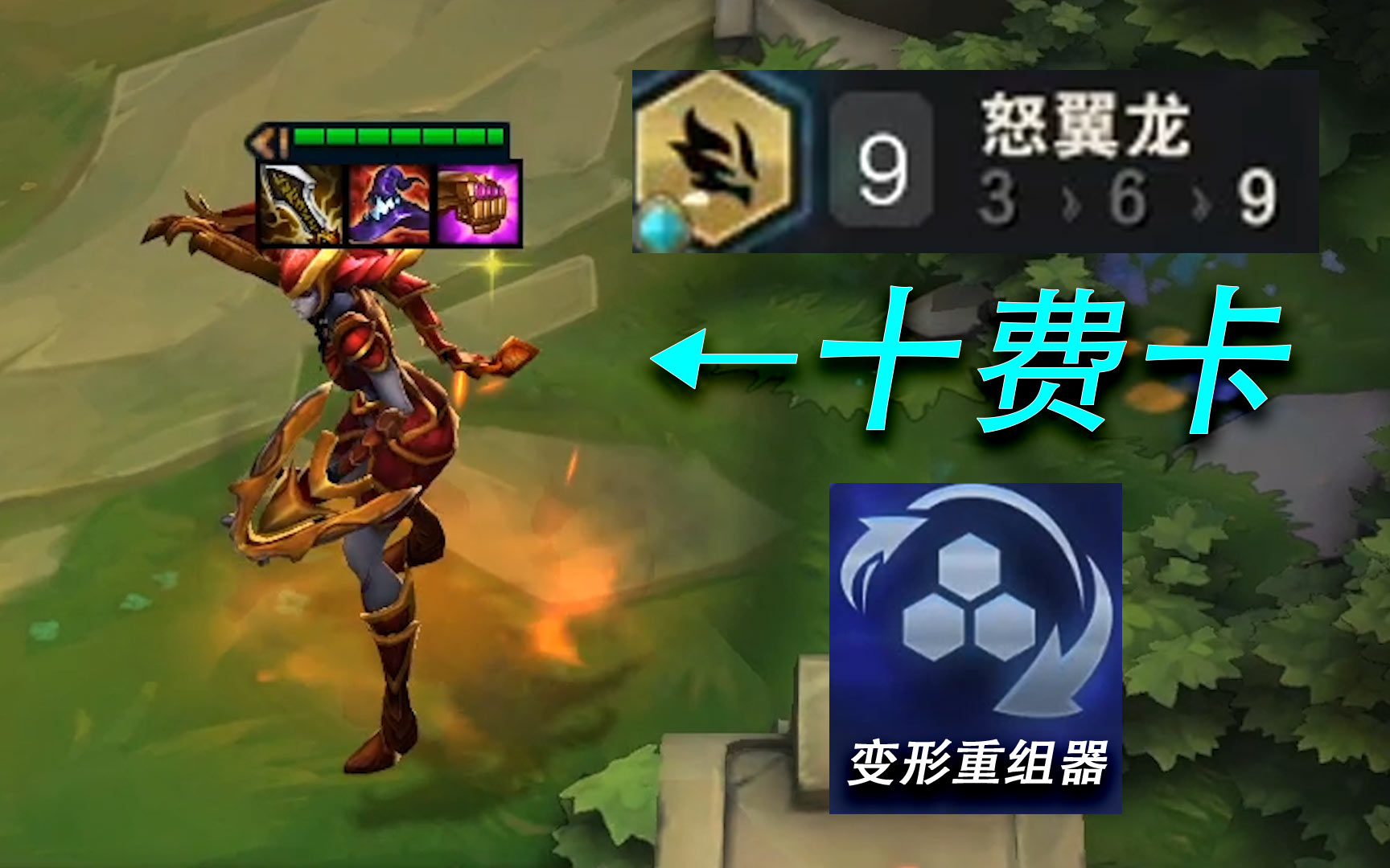 这就是变形重组器的魅力吗