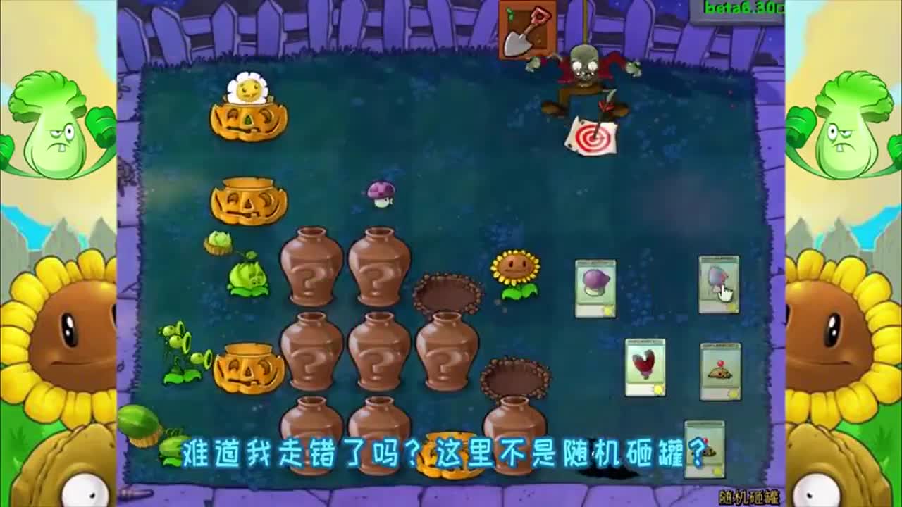 植物大战僵尸：戴夫的随机砸罐！35个罐子3只僵尸，戴夫：还有谁？!