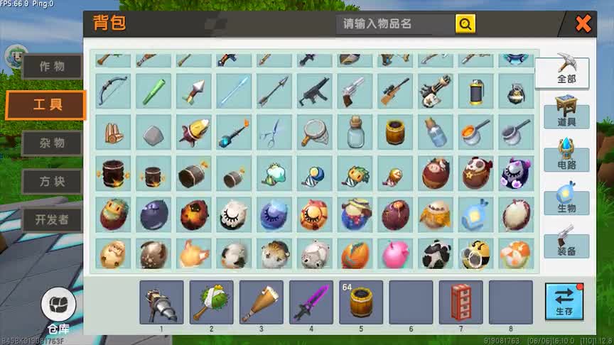 迷你世界：男生玩迷你VS女生玩迷你！你是怎么玩迷你的呢？