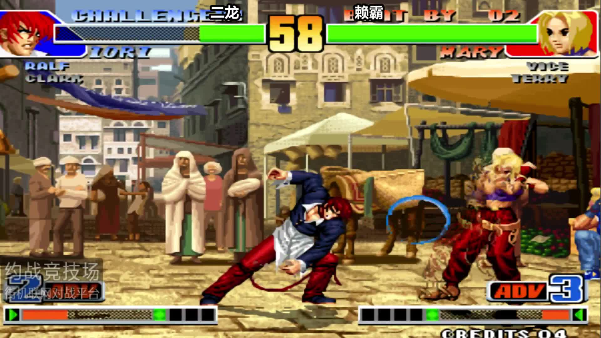 拳皇98：赖霸的玛丽守底无敌，两次翻盘成功打懵对手