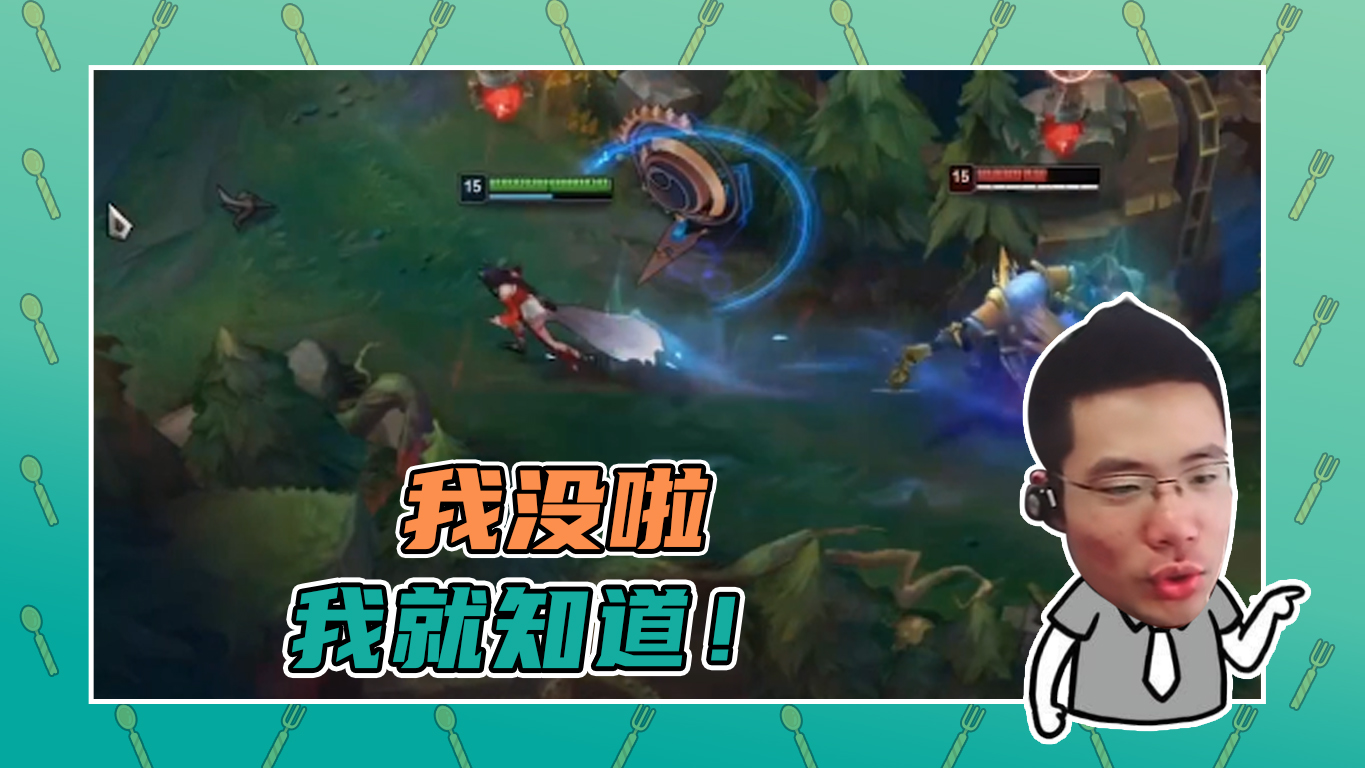 英雄联盟大司马：我就知道，这个人要给我关小黑屋！