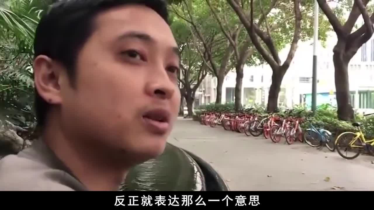 三和大神：日薪80元，干1天玩3天，揭露其不辞而别的辛酸真相