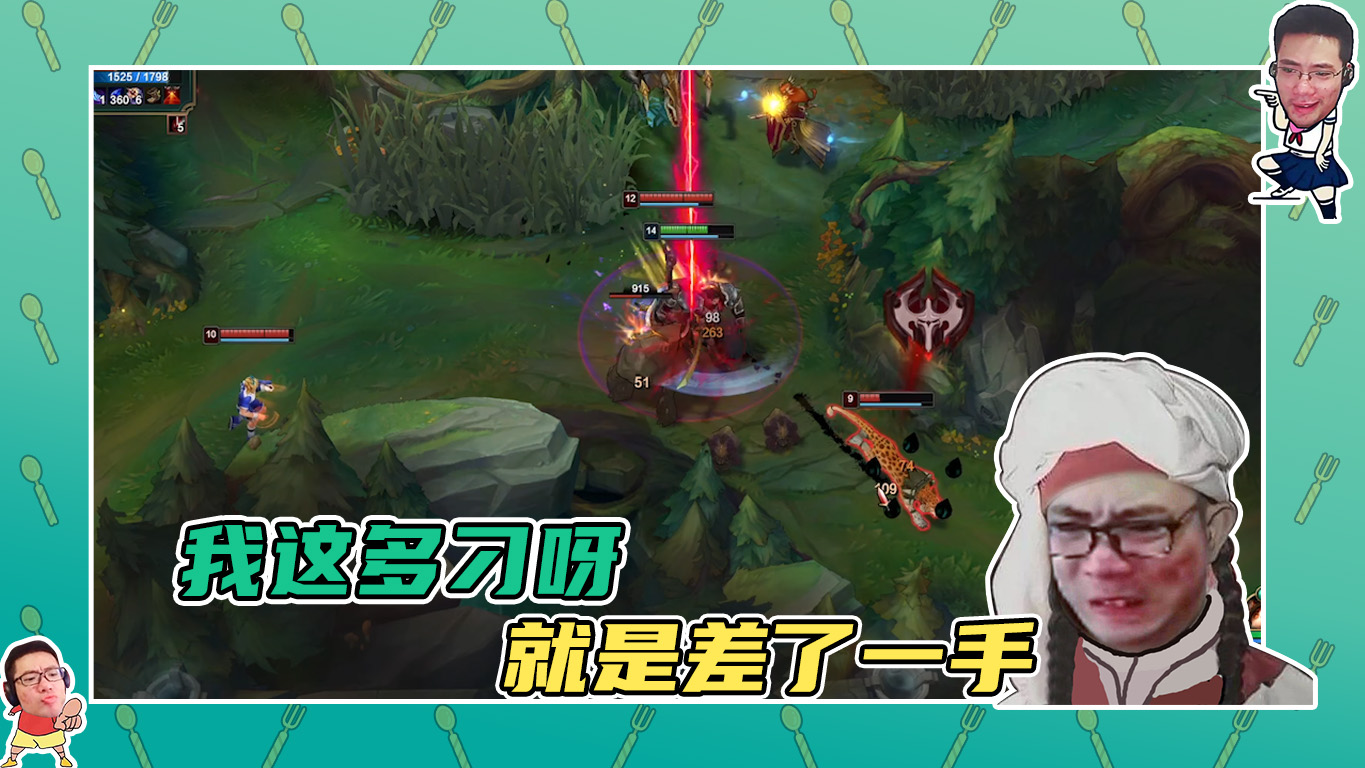 英雄联盟大司马：我这多刁啊！下一秒：就差这一手嘞！
