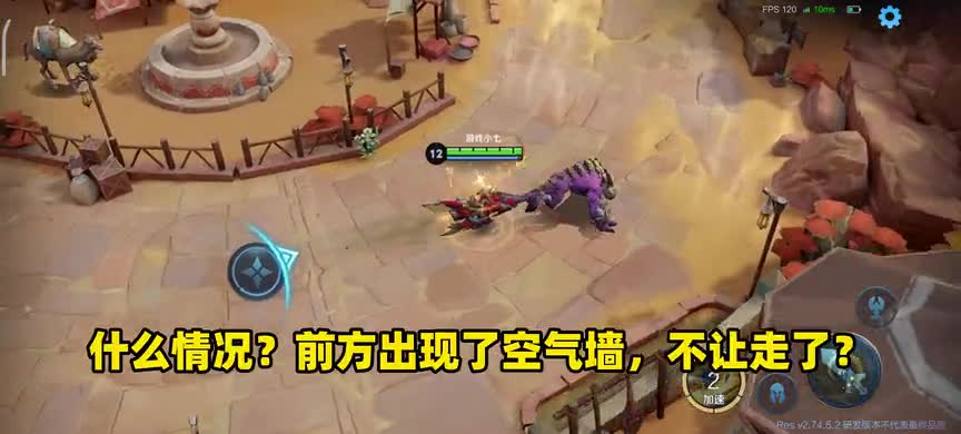 王者荣耀：新模式刷图下副本？还能开赛车，玩起来有点意思（1）