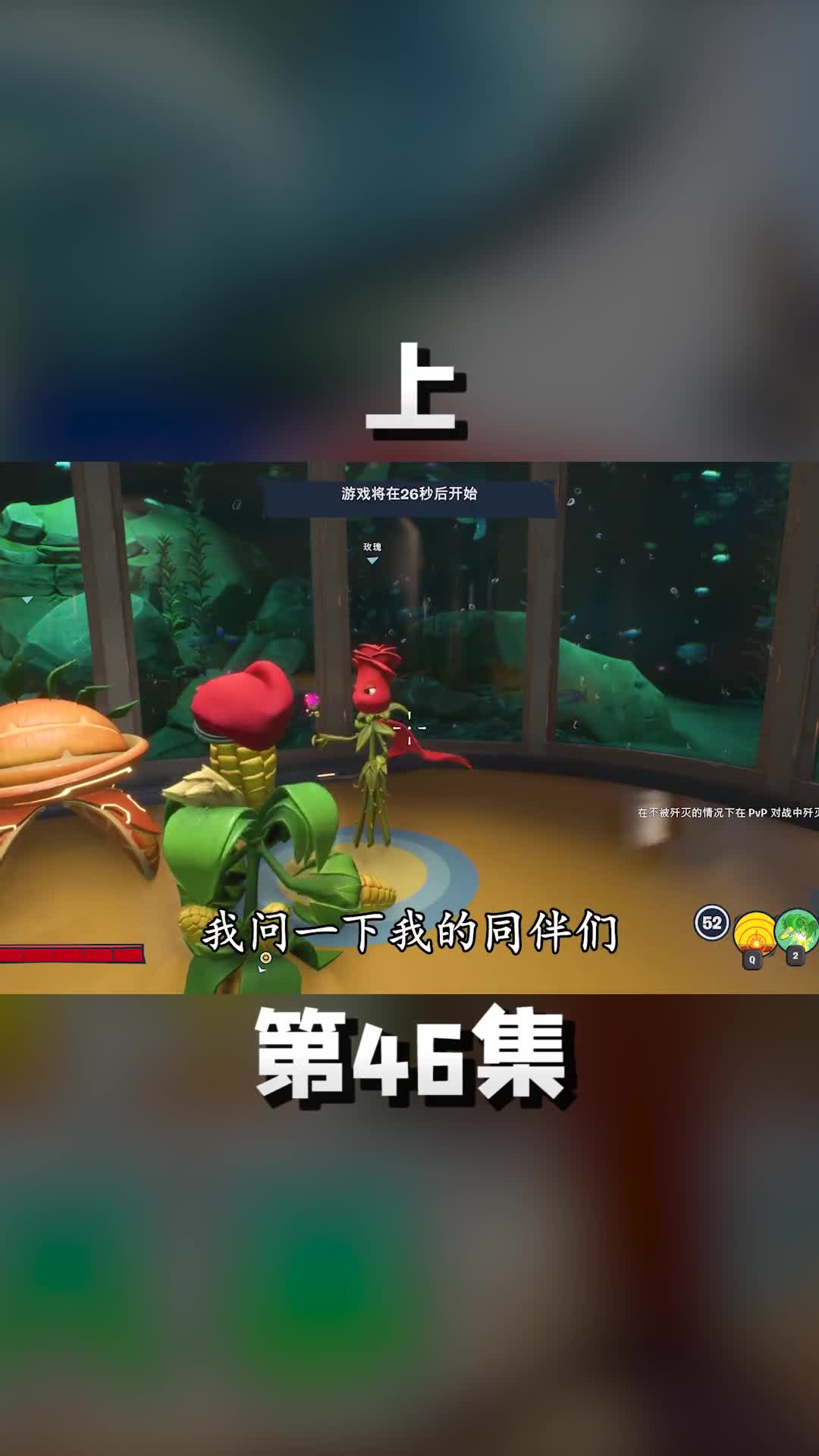 上风暴肆虐，我能拯救吗？游戏中的扎心一幕