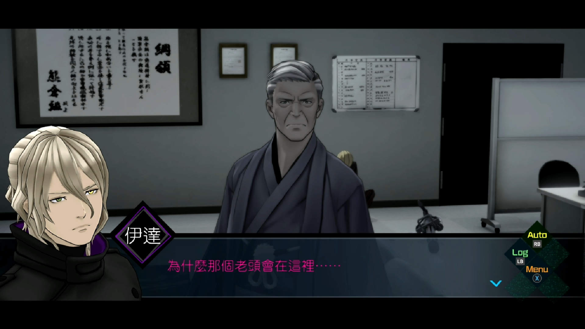 《AI梦境档案》全剧情实况 13 实力金屋藏老#我是Vlogger