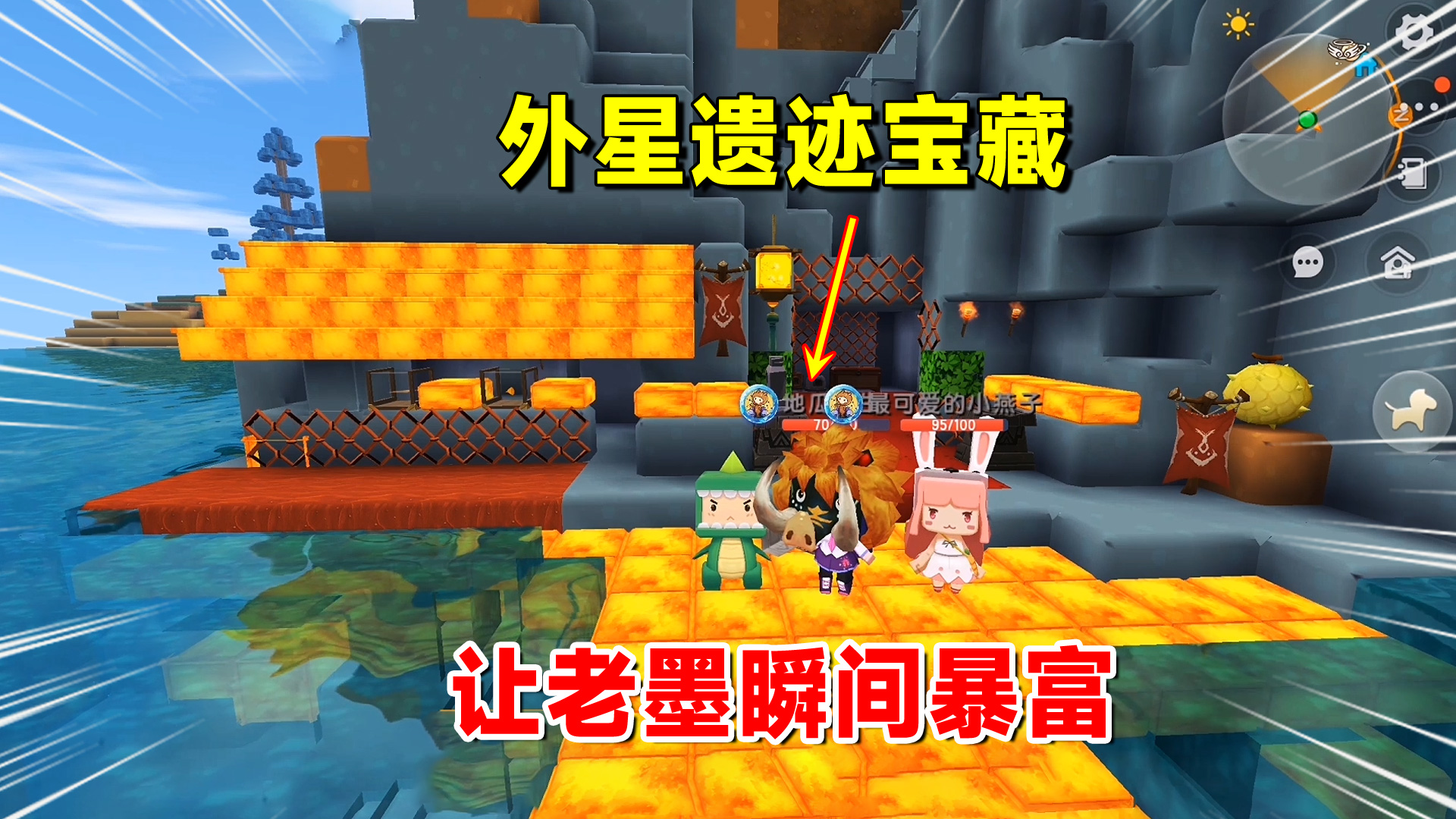 迷你世界欢乐联机4：外星遗迹让二人瞬间暴富，大陆旅店华丽诞生