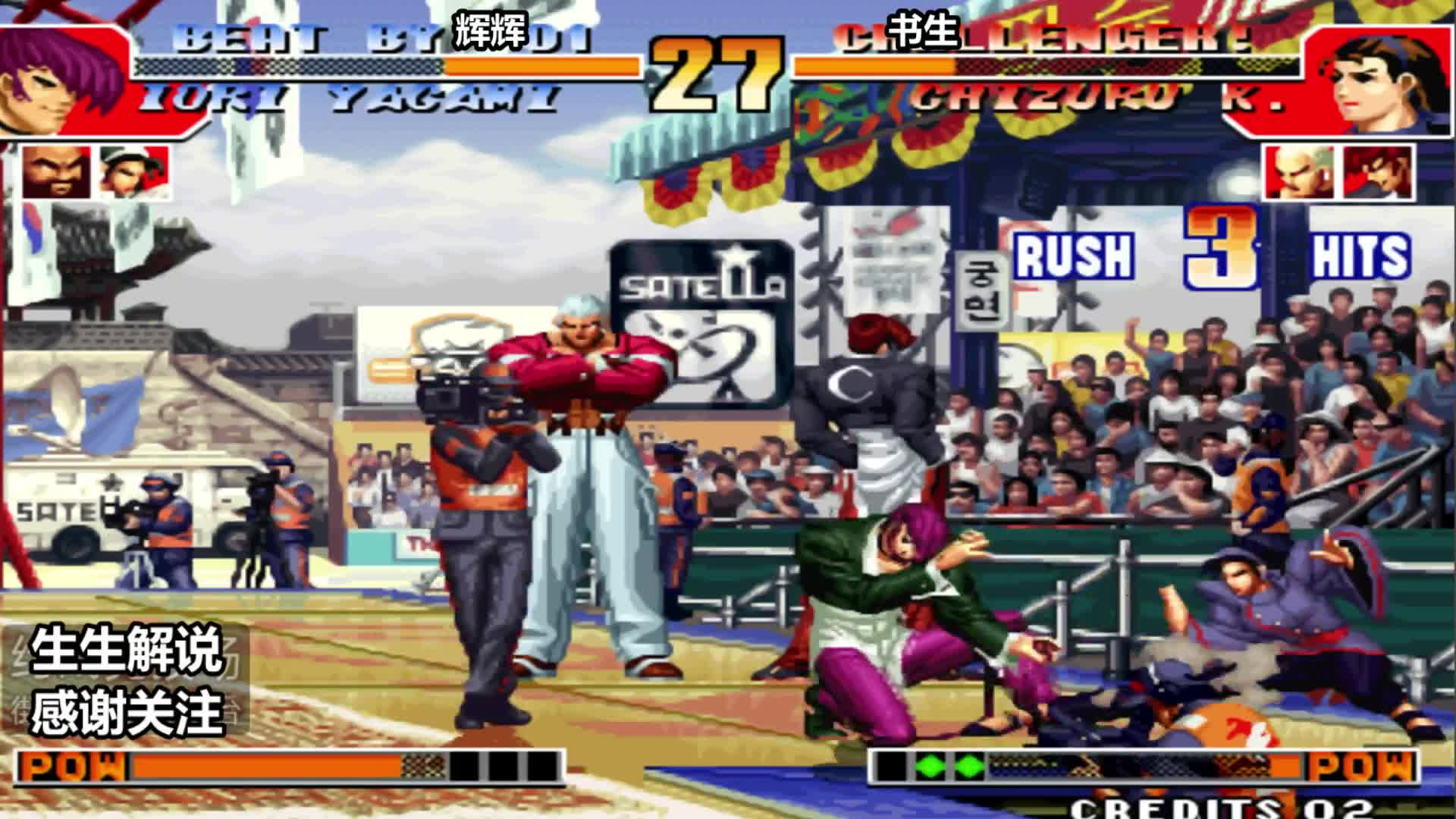 拳皇97：什么叫宇宙级别的七枷社？辉辉：下次抵制外挂