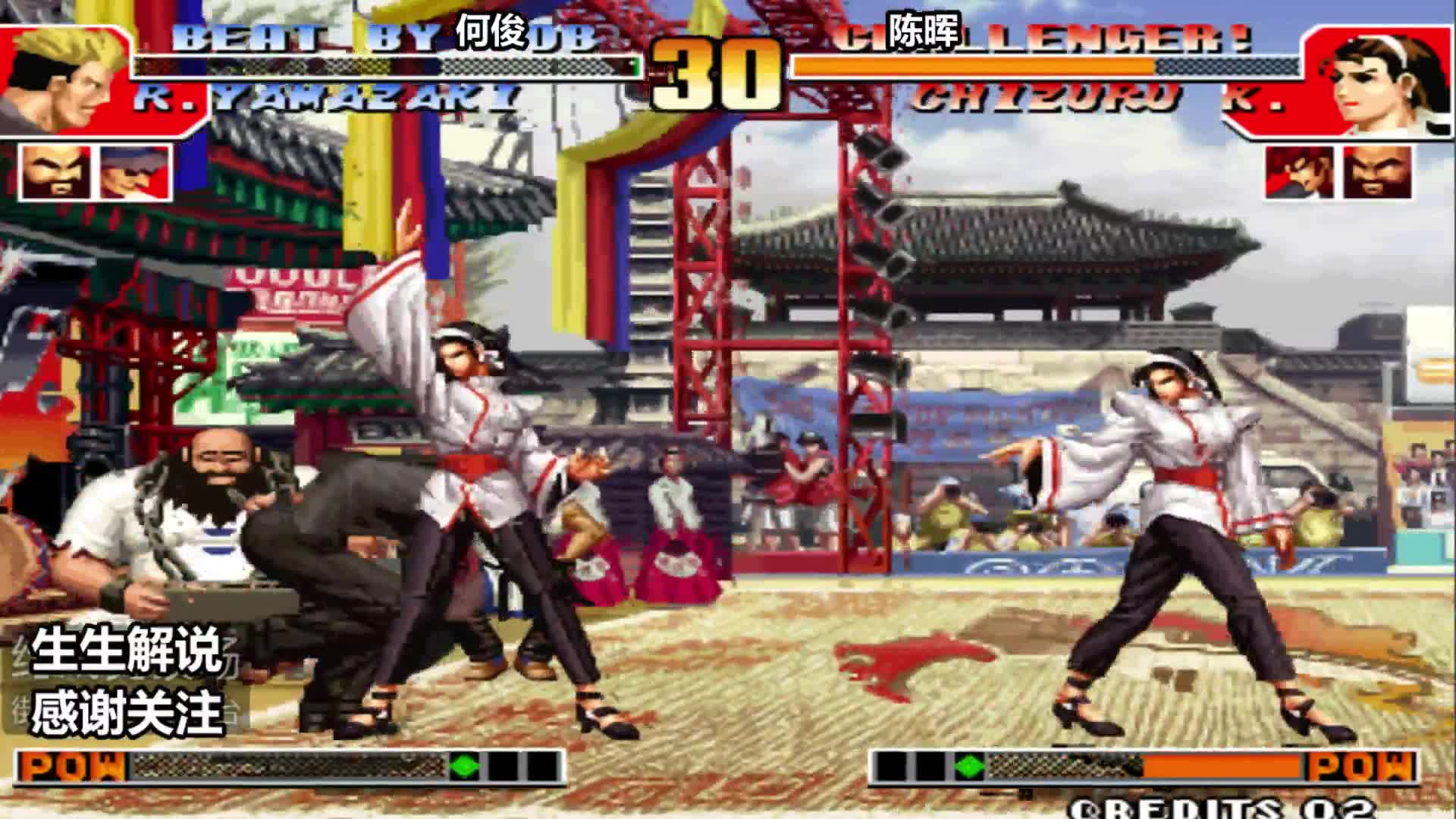 拳皇97：龙二和猴子是最强级别，何俊的操作彻底起飞